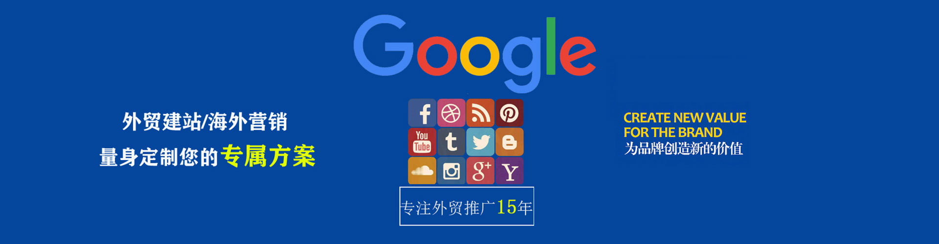 岫岩信息流优化