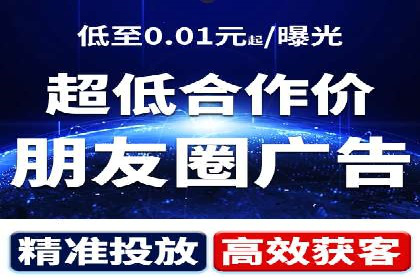 信息流广告优化关键点解析