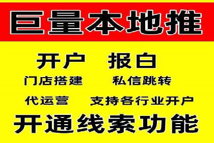 短视频信息流广告推广案例分析
